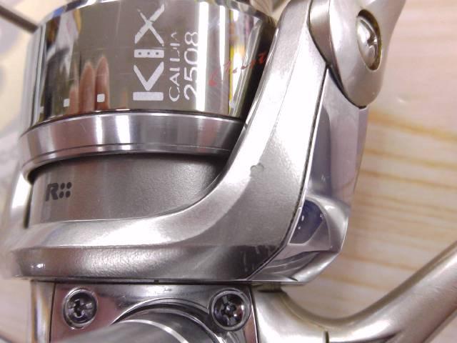 カルディアKIXカスタム 2508