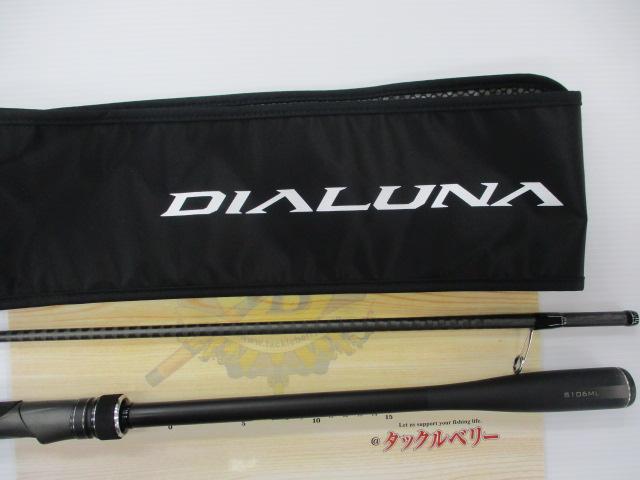 23ディアルーナ S106ML