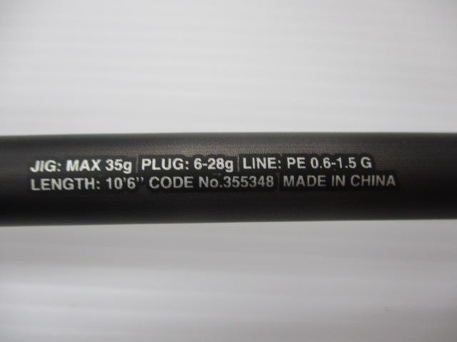 23ディアルーナ S106ML