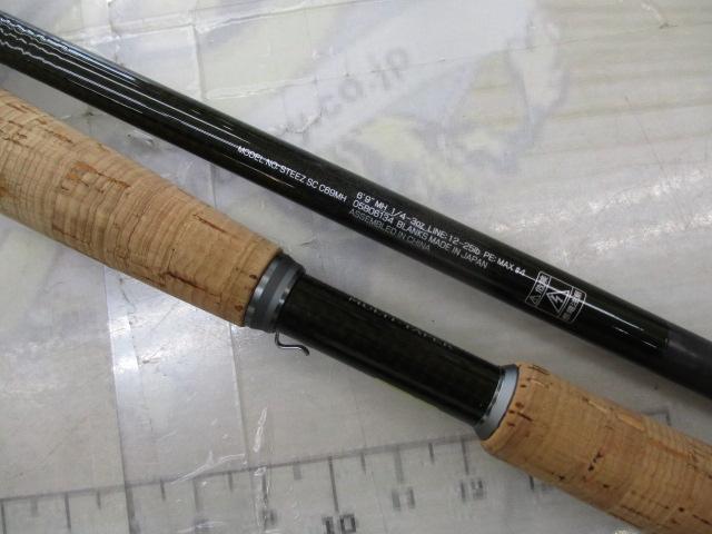 スティーズ SC C69MH