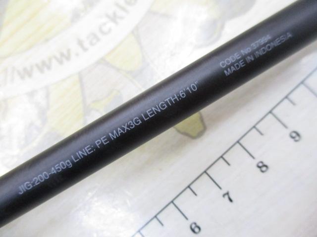 オシアジガーインフィニティ モーティブ B610-5