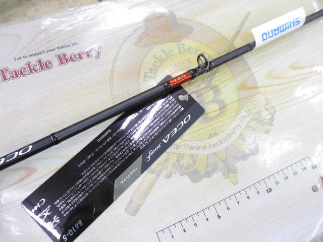 オシアジガーモーティブ61-5 オシアジガーモーティブ61-5 シマノスロージギングロッド