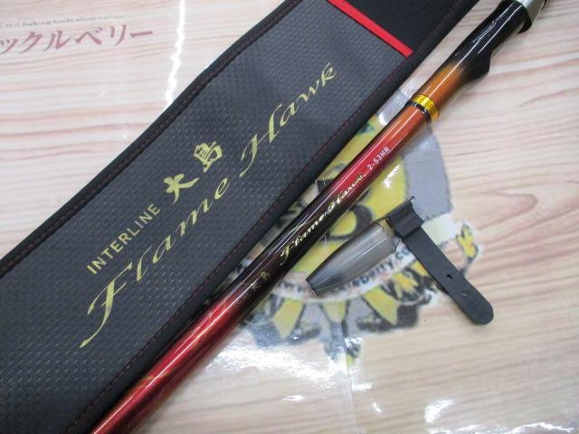 IL大島フレイムホーク 2-53HR｜＠ベリーネット 日本最大新品中古釣具