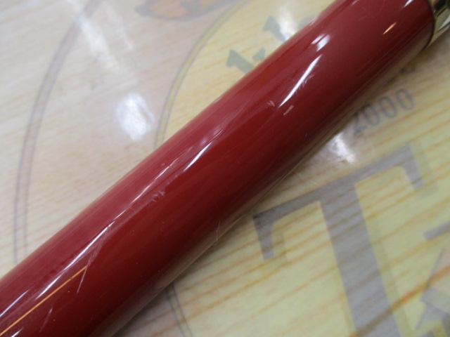 がま磯アルデナ 1-53