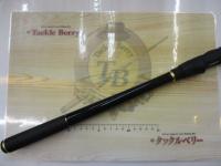 がま磯アルデナ 1-53