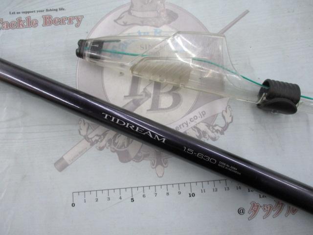 タイドリーム 1.5-630