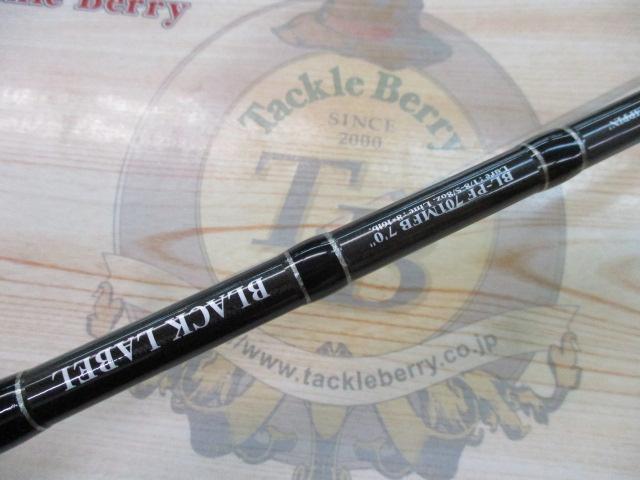 ブラックレーベル BL-PF701MFB｜＠ベリーネット 日本最大新品