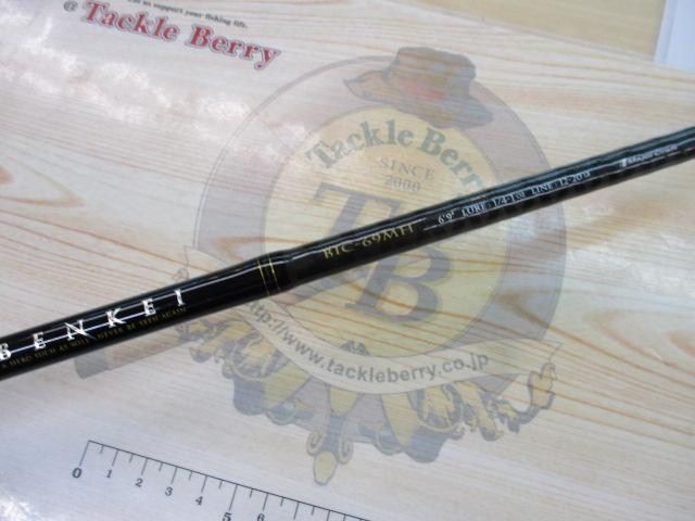 ベンケイ BIC-69MH