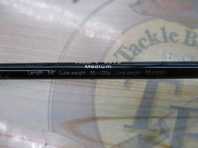 ディープスナイパー power4-56VJ MEDIUM