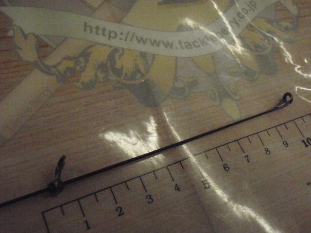 がま磯レセプターR 15-53