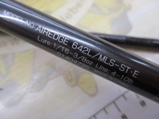 エアエッジ 642L/MLS-ST・E