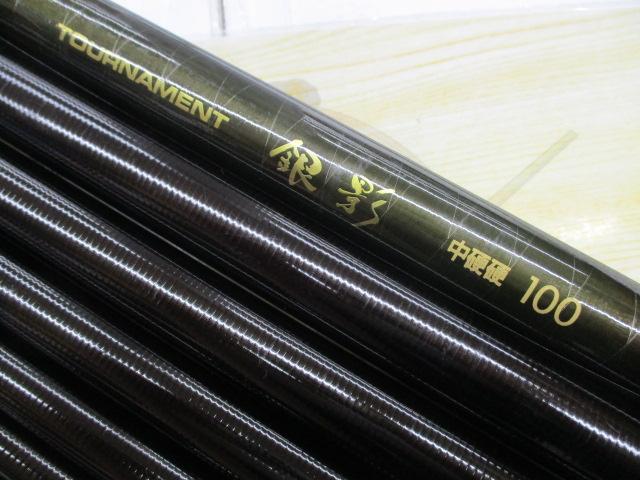 AWトーナメント銀影 中硬硬100｜＠ベリーネット 日本最大新品