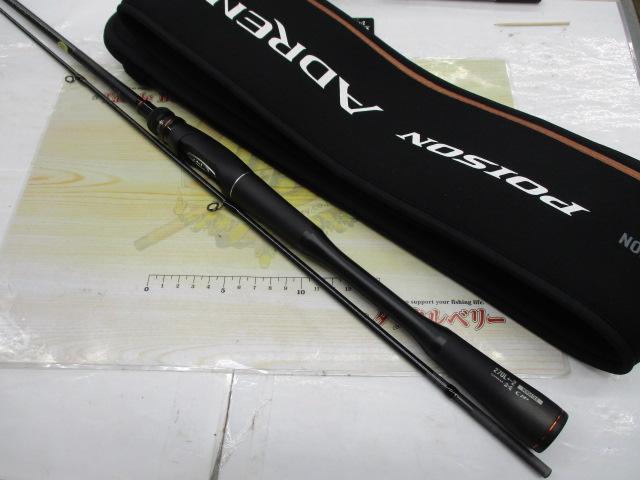 24ポイズンアドレナ 270L+-2