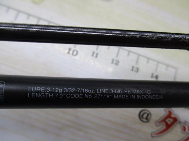 24ポイズンアドレナ 270L+-2