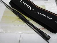 24ポイズンアドレナ 270L+-2