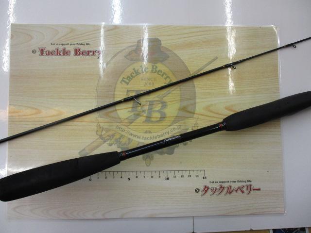 14炎月一つテンヤマダイ M230