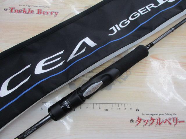 オシアジガーLJ S65-0/FS