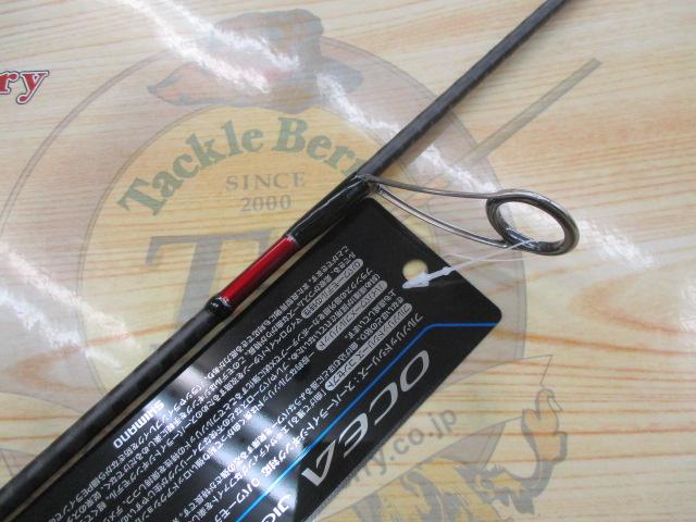 オシアジガーLJ S65-0/FS