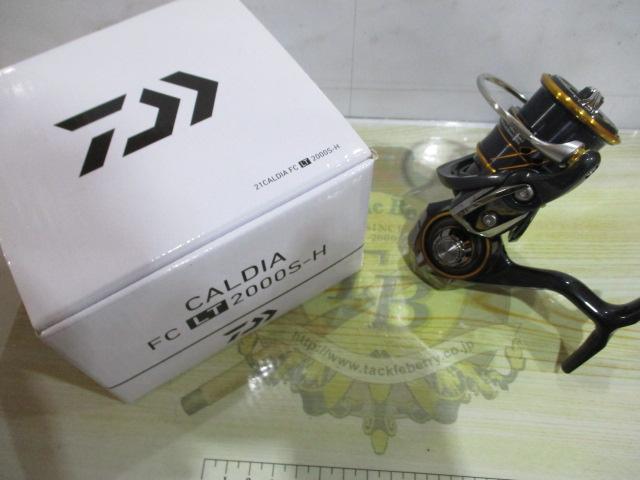 21カルディア FC LT2000S-H｜＠ベリーネット 日本最大新品中古釣具WEB
