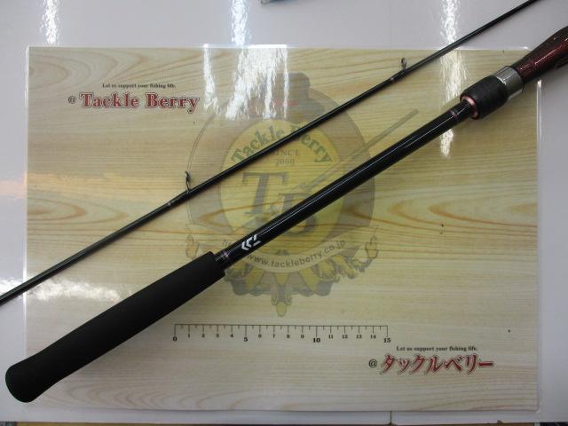 紅牙テンヤゲーム MH-240・V