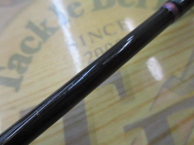 紅牙テンヤゲーム MH-240・V