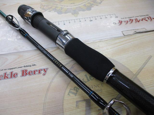 GOUIN AOMONO S-235 釣り竿 ゴウイン アオモノ S-235｜＠ベリーネット 日本最大新品中古釣具WEB