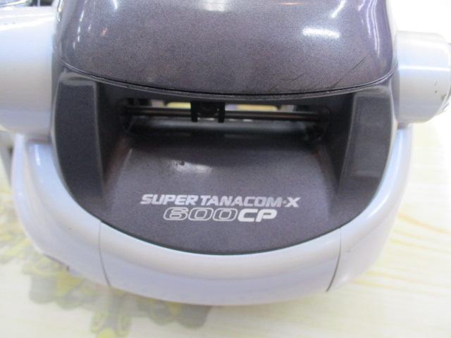 スーパータナコンX 600CP