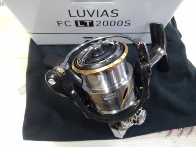 20ルビアス FC LT2000S｜＠ベリーネット 日本最大新品中古釣具