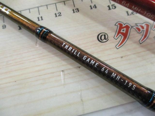 DAIWA ダイワ リーディング スリルゲーム 64 MH-195 楽天市場】ダイワ(Daiwa) リーディング スリルゲーム 64 M−195