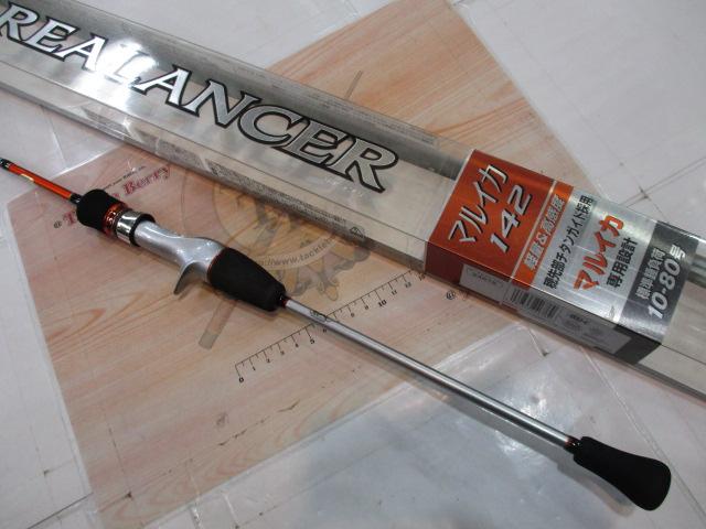 シマノ　リアランサーマルイカ142 美品 リアランサーマルイカ 142｜＠ベリーネット 日本最大新品中古釣具WEB