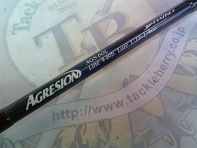 アグレシオン AGS-60L