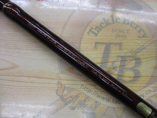 カーディフサーモンプレミアム 120H｜＠ベリーネット 日本最大新品中古