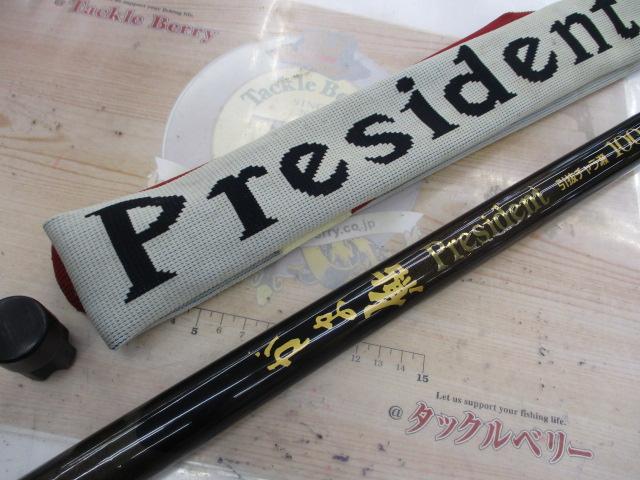 がま鮎プレジデント 引抜チャラ瀬100