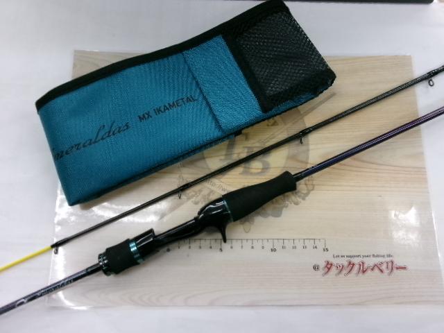 エメラルダスMX IM K56ULB-GS・W｜＠ベリーネット 日本最大新品