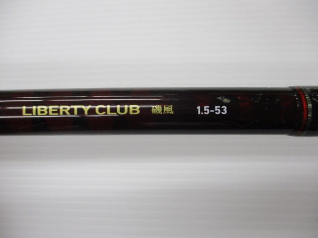 5.3m磯竿2本セットリバティークラブ磯風1.5-53ランドメイト2-530 5.3m磯竿2本セットリバティークラブ磯風1.5-53ランドメイト2-