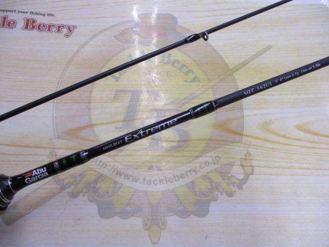 マスビートエクストリーム MEC-562UL