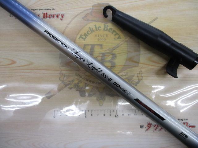 プロセクションスーパーライトSS-Ⅱ 30-425 ｜＠ベリーネット