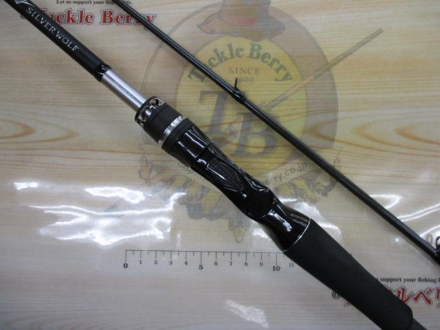 シルバーウルフエア 76MLB-S・Q｜＠ベリーネット 日本最大新品中古釣具