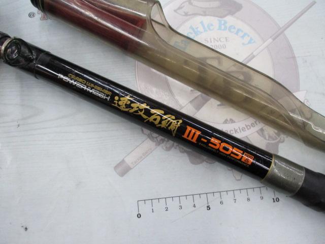 CWPM速攻石鯛 Ⅲ-505T