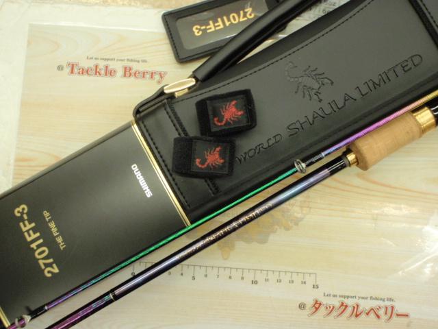 23ワールドシャウラリミテッド 2701FF-3｜＠ベリーネット 日本