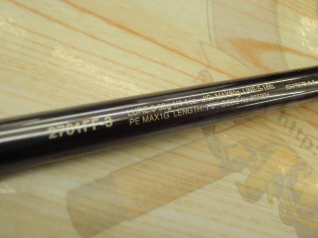 23ワールドシャウラリミテッド 2701FF-3