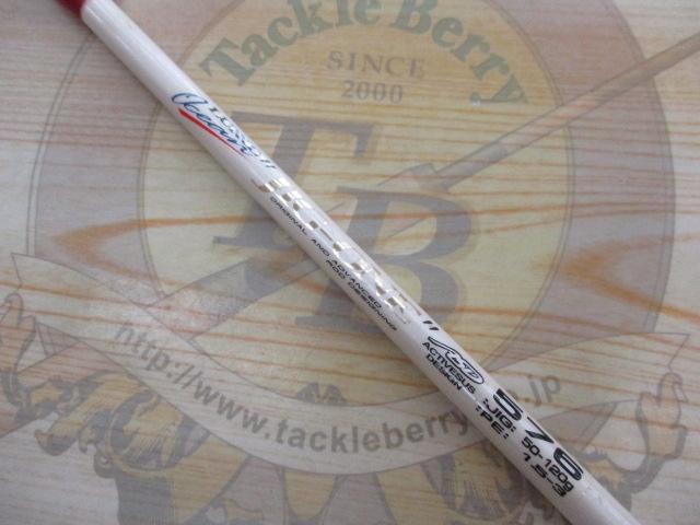 ラグゼオーシャンジグワン 576