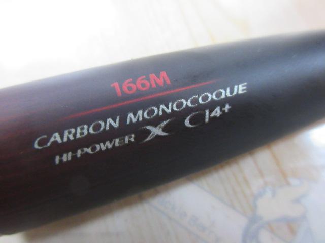 20ゾディアス 166M