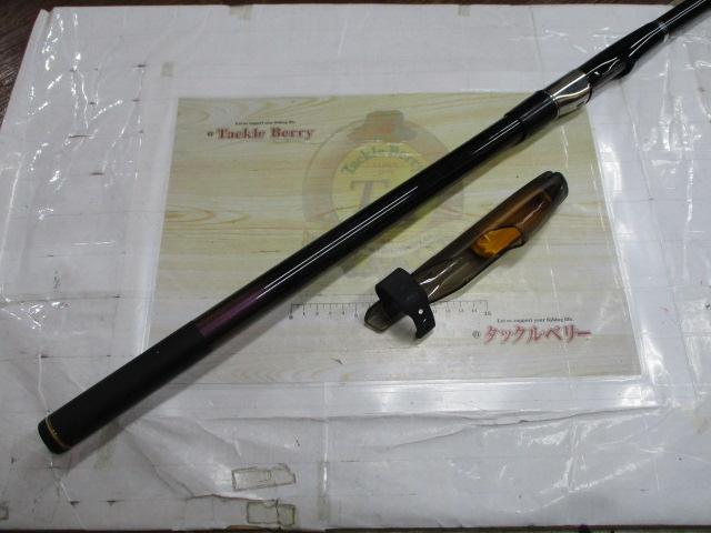 【がまかつ】RECEPTOR R 遠投 3-53 がまかつ がま磯 レセプターR 遠投 3-53 Gamakatsu RECEPTOR 磯