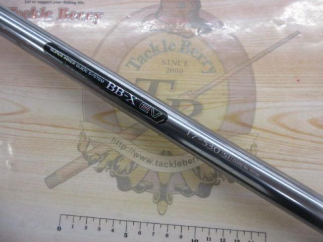 BB-X EV 1.7-530SI｜＠ベリーネット 日本最大新品中古釣具WEBショップ