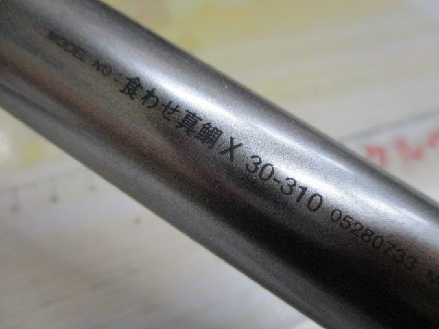 食わせ真鯛X 30-310