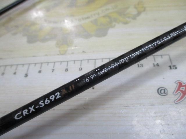 クロステージ CRX-S692AJI