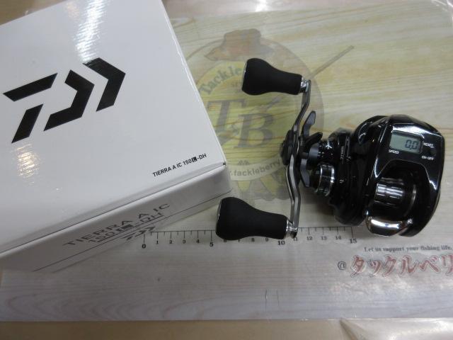 ダイワ　TIERRA A IC 150-DH  ティエラa ic 実釣未使用 ダイワ 21 ティエラ A IC 150H-DH - 上島釣具店
