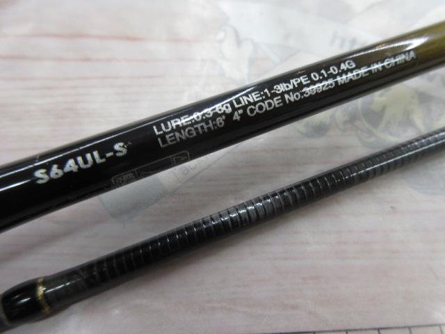 ソアレTTアジング S64UL-S