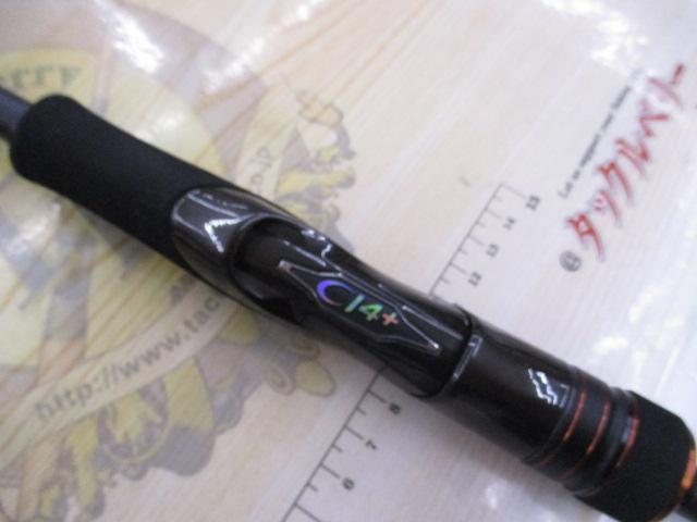 ハードロッカーSS S73L/M-S